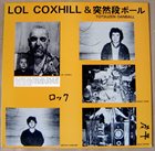 LOL COXHILL Lol Coxhill & Totsuzen Danball album cover