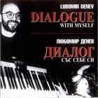 LYUBOMIR DENEV Dialogue With Myself album cover