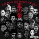 MARK KAVUMA Mark Kavuma & The Banger Factory : Arashi No Oto album cover