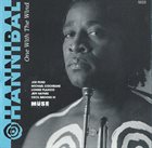 MARVIN HANNIBAL PETERSON (AKA HANNIBAL AKA HANNIBAL LOKUMBE) One With the Wind album cover