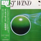 MASABUMI KIKUCHI East Wind album cover