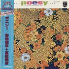 MASABUMI KIKUCHI — Poesy : The Man Who Keeps Washing His Hands album cover