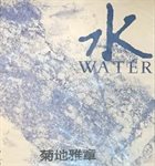 MASABUMI KIKUCHI Water album cover