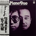 MASAHIKO SATOH 佐藤允彦 Piano Duo (with Yosuke Yamashita) album cover
