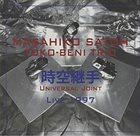 MASAHIKO SATOH 佐藤允彦 Masahiko Satoh Toko-Beni Trio : Universal Joint Live 1997 album cover