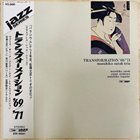 MASAHIKO SATOH 佐藤允彦 Masahiko Satoh Trio : Transformation '69/'71 album cover