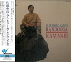 MASAHIKO SATOH 佐藤允彦 Randooga - Kam-Nabi album cover