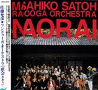 MASAHIKO SATOH 佐藤允彦 Randooga Orchestra ‎– Naorai = 直会 album cover