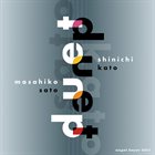 MASAHIKO SATOH 佐藤允彦 Shinichi Kato and Masahiko Sato : Duet album cover