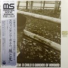 MASAHIKO SATOH 佐藤允彦 Swinging Poem & Child's Garden Of Verses album cover