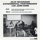 MASAYUKI TAKAYANAGI 高柳昌行 Experimental Performance (with John Zorn) album cover