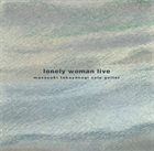 MASAYUKI TAKAYANAGI 高柳昌行 Lonely Woman Live album cover