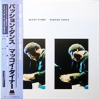 MCCOY TYNER Passion Dance album cover