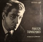 MIKAEL TARIVERDIYEV Музыка Из К/ф 