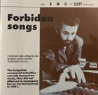 MILCHO LEVIEV Forbiden Songs album cover