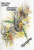 MILCHO LEVIEV Milcho Leviev, Anatoly Vapirov : Nocturne album cover