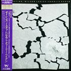 MILCHO LEVIEV Milcho Leviev, Charlie Haden ‎: First Meeting album cover