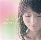 MISATO SENOO Avec U album cover
