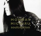 MONDAY MICHIRU Soulception album cover