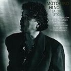 MOTOHIKO HINO Sailing Stone album cover