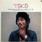MOTOHIKO HINO — Toko: Motohiko Hino Quartet at Nemu Jazz Inn (日野元彦クァルテットａｔネム・ジャズイン) album cover