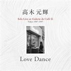 MOTOTERU TAKAGI 高木元輝 Love Dance ~ Solo Live at Galerie de Cafe 伝 Tokyo 1987-1997 album cover