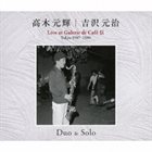 MOTOTERU TAKAGI 高木元輝 Duo & Solo Live at Galerie de Cafe Cafe 伝 Tokyo 1987・1989 album cover