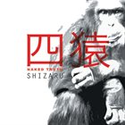 NAKED TRUTH — Shizaru album cover