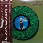 NORIO MAEDA 前田憲男 Audio Create Series : Sound In 76 album cover