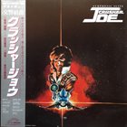 NORIO MAEDA 前田憲男 Crusher Joe - Symphonic Suite album cover