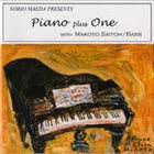 NORIO MAEDA 前田憲男 Piano Plus One album cover