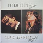 PAOLO CONTE Paolo Conte - Χάρις Αλεξίου ‎: Live Από Τη Συναυλία Στο Παλλάς album cover