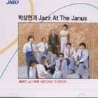 PARK SUNG YEON Park Sung Yeon ＆ Jazz At The Janus album cover