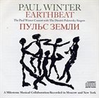 PAUL WINTER Earthbeat album cover