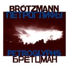 PETER BRÖTZMANN Petroglyphs album cover