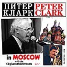 PETER CLARK Live In Moscow Vol. 2 album cover