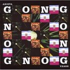 PIERRE MOERLEN'S GONG Arista Years album cover