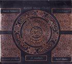 RABIH ABOU-KHALIL Al-Jadida album cover