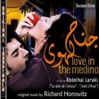 RICHARD HOROWITZ O.S.T. Love in the Medina album cover