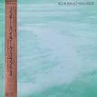 RICHIE BEIRACH Ballads II album cover