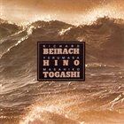 RICHIE BEIRACH Richard Beirach - Terumasa Hino - Masahiko Togashi album cover