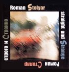 ROMAN STOLYAR Straight And Strange album cover
