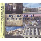 RYO KAWASAKI Estonia Years 2000-2020 album cover