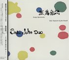 SABU TOYOZUMI Sabu Toyozumi & John Russell : Empty Spontaneity album cover