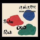 SABU TOYOZUMI Sabu Toyozumi  / Rick Countryman : Misaki Castle Tower album cover