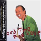 SADAO WATANABE Good Time For Love album cover