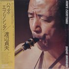 SADAO WATANABE How's Everything album cover