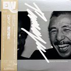 SADAO WATANABE Pamoja album cover