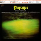 SADAO WATANABE — Paysages album cover