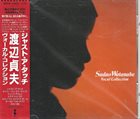 SADAO WATANABE Vocal Collection album cover